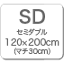 SD120x210x30cm