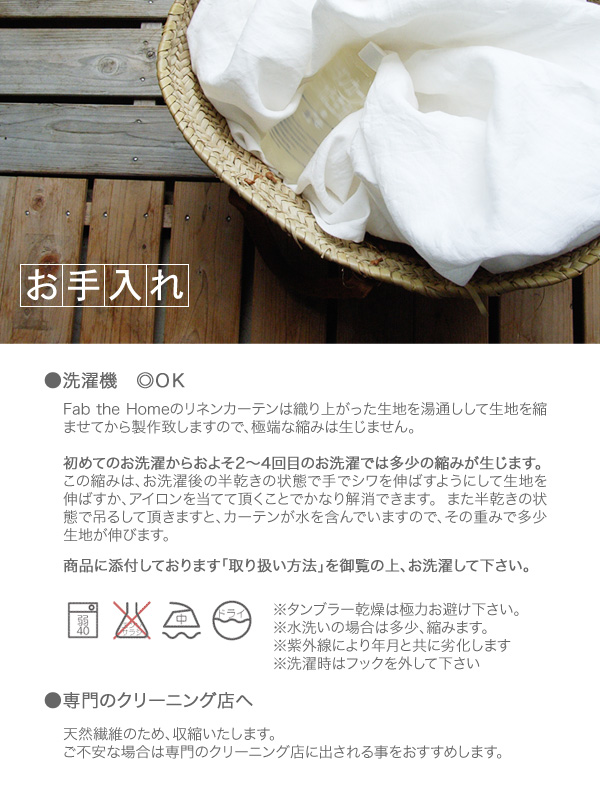 洗濯