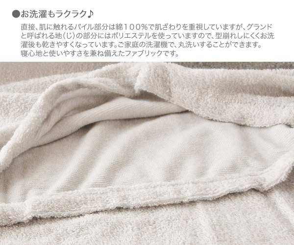 エアリーパイル/ベッドシーツS ふんわり メレンゲタッチ タオル