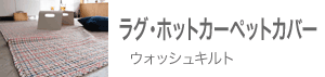 饰ۥåȥڥåȥС
