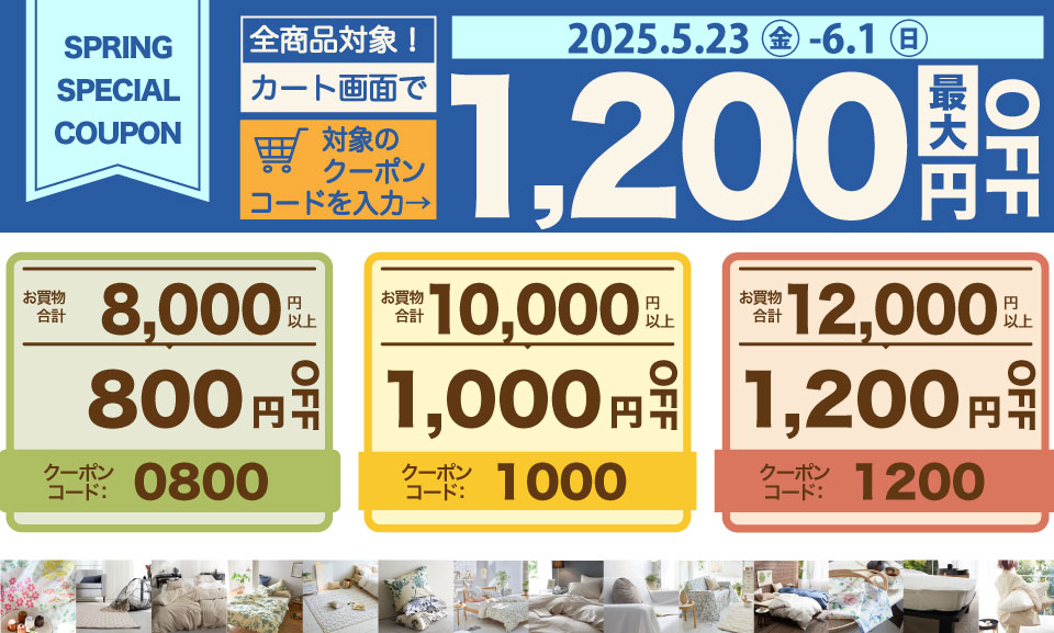 1200
