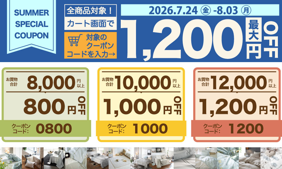 1200