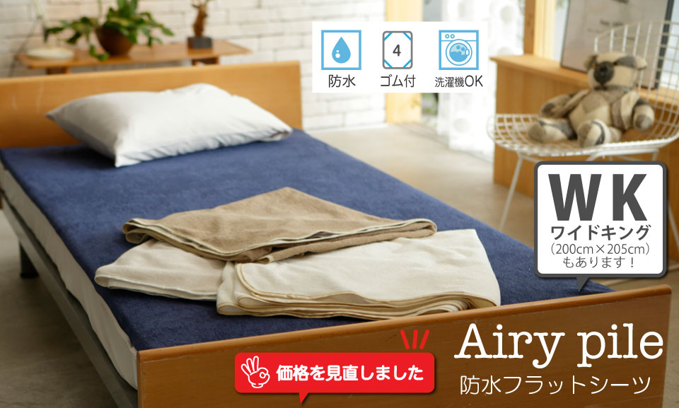 公式 布団カバー シーツの通販 ベッドリネンブランド Fab The Home Shop 公式 布団カバー シーツの通販 ベッドリネンブランド Fab The Home Shop