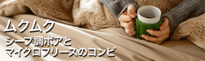 ムクムク