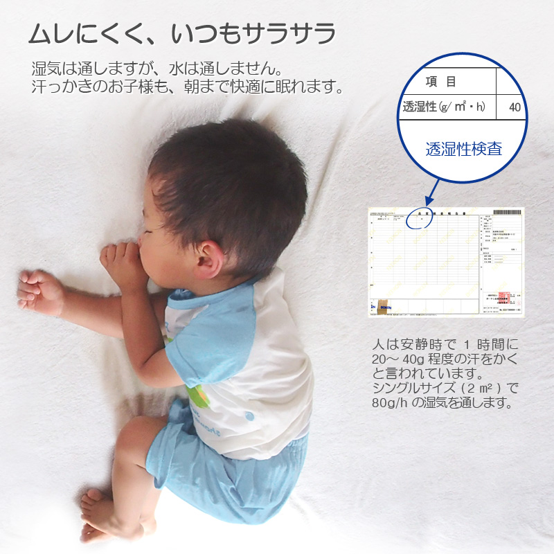エアリーパイル いつもサラサラ