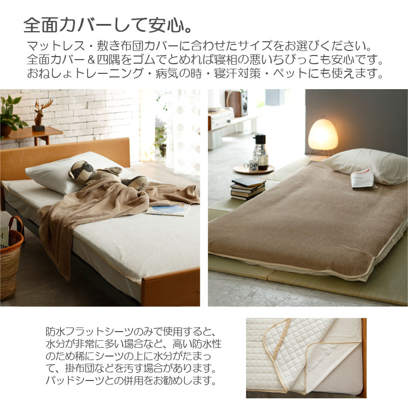 エアリーパイル 使う