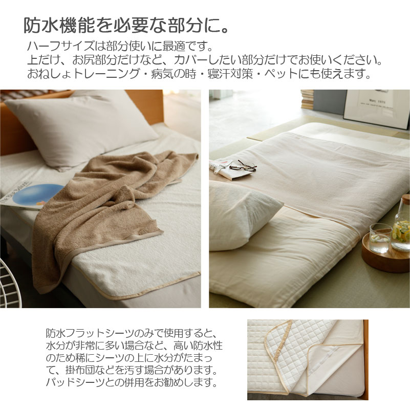 エアリーパイル 使う