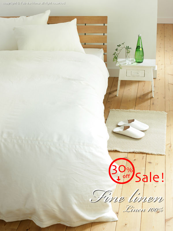 30%offセール!ファインリネン/ホワイト 掛け布団カバー