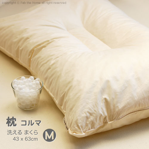 枕 Mサイズ(コルマ)