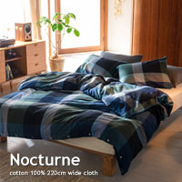 月夜色のブロックチェック