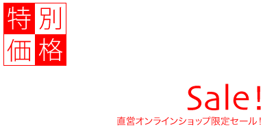 sale