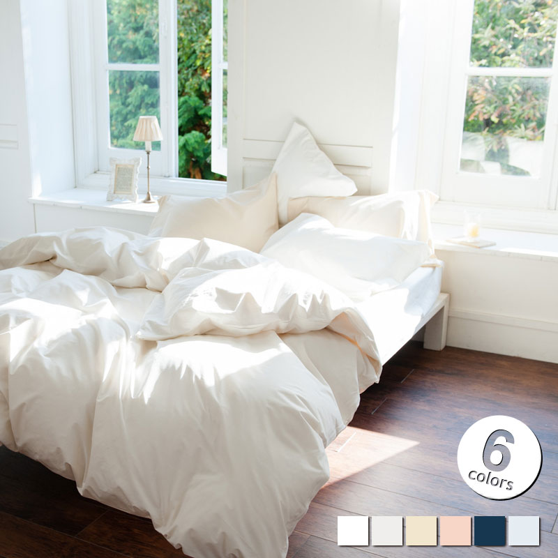 公式】布団カバー・シーツの通販 ベッドリネンブランド Fab the Home shop