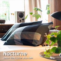 月夜色のブロックチェック