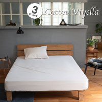 コットンビエラ