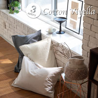 コットンビエラ